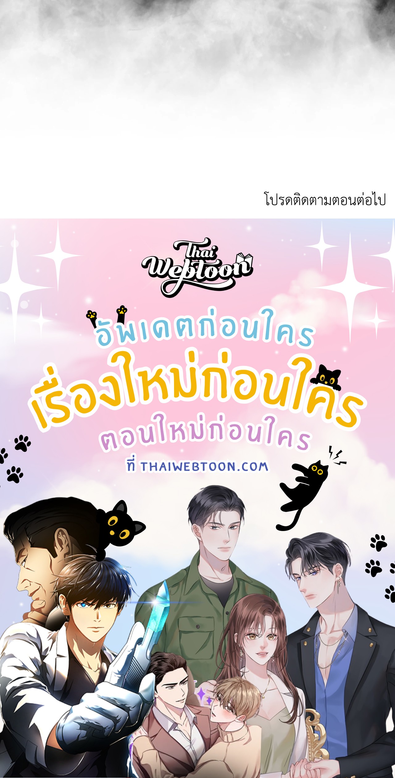หน้า 116