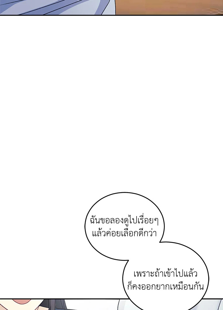 หน้า 98