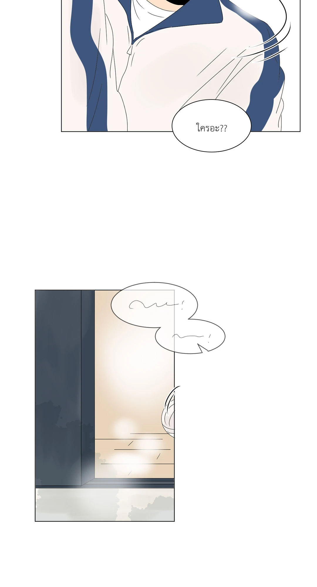 หน้า 48
