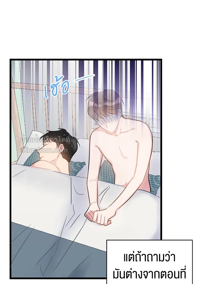 หน้า 65