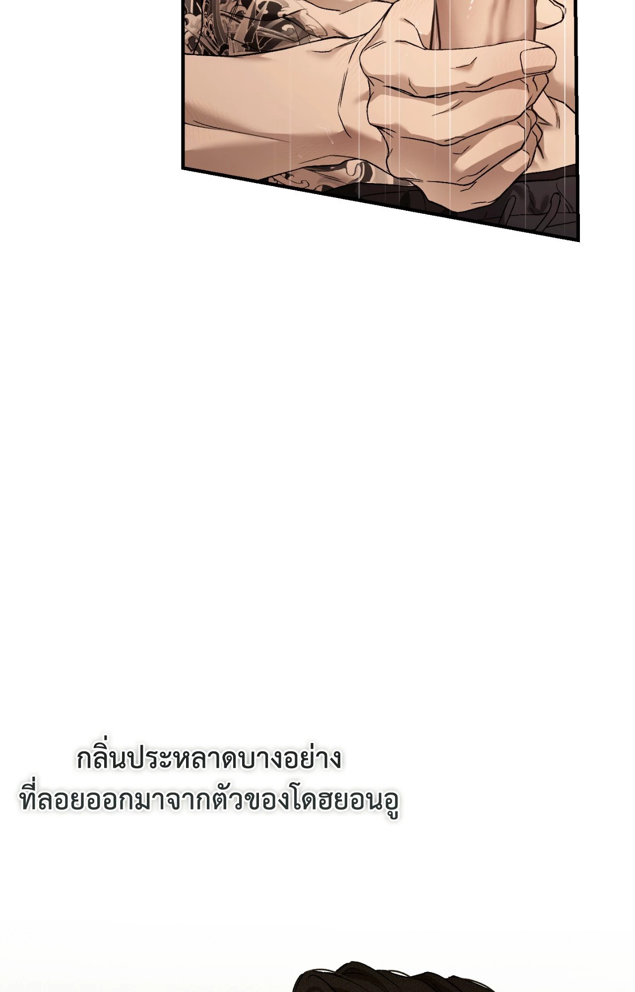 หน้า 79