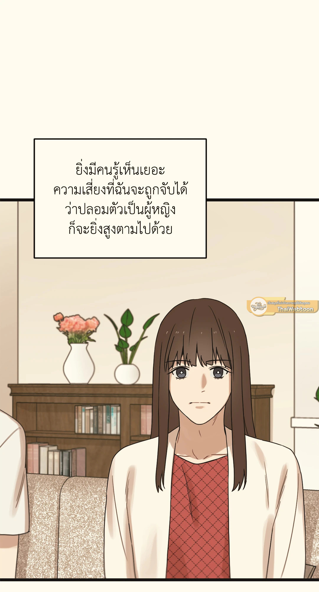 หน้า 47