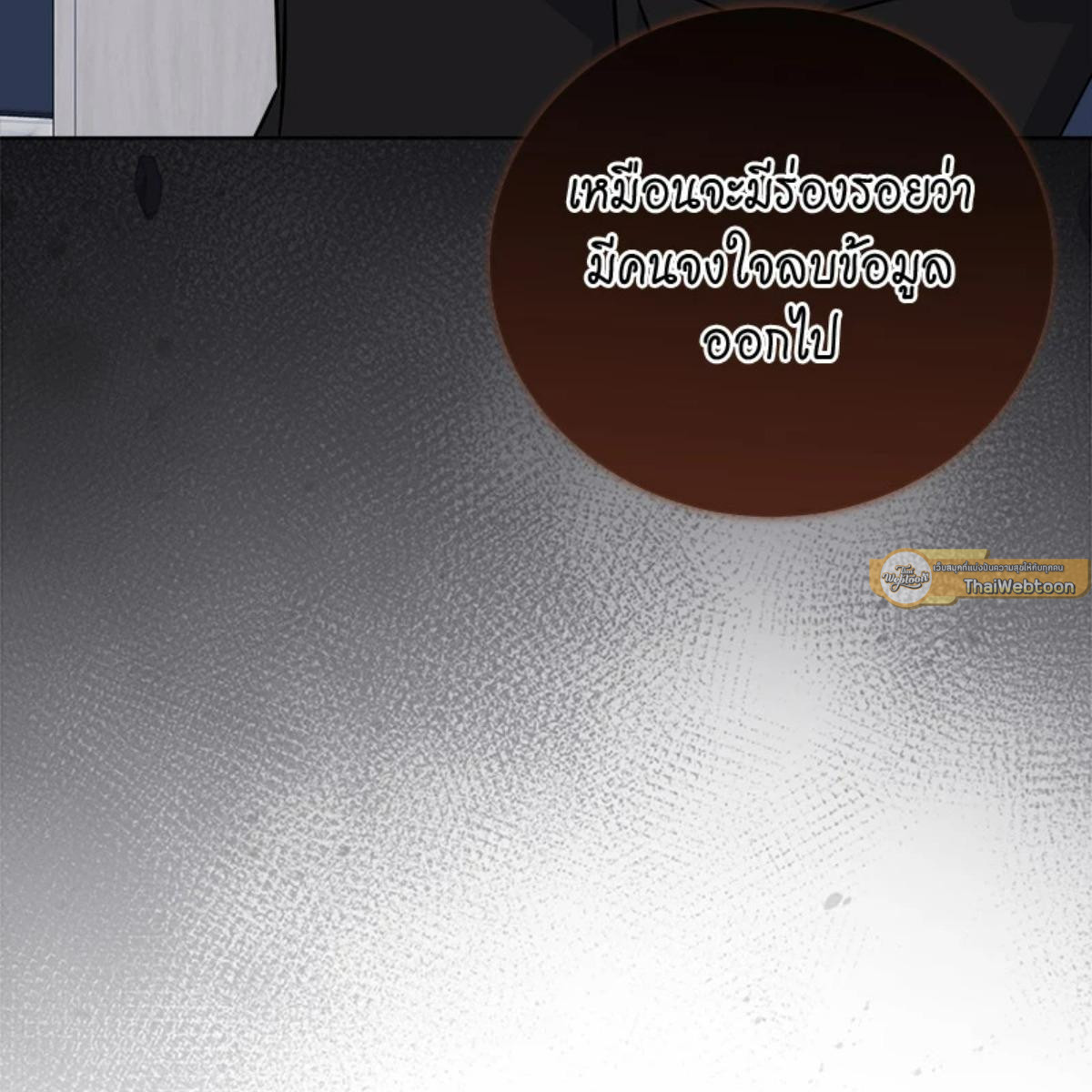 หน้า 151