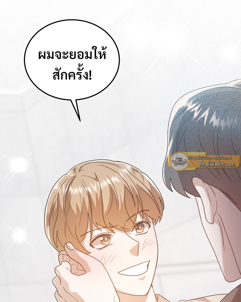 หน้า 100
