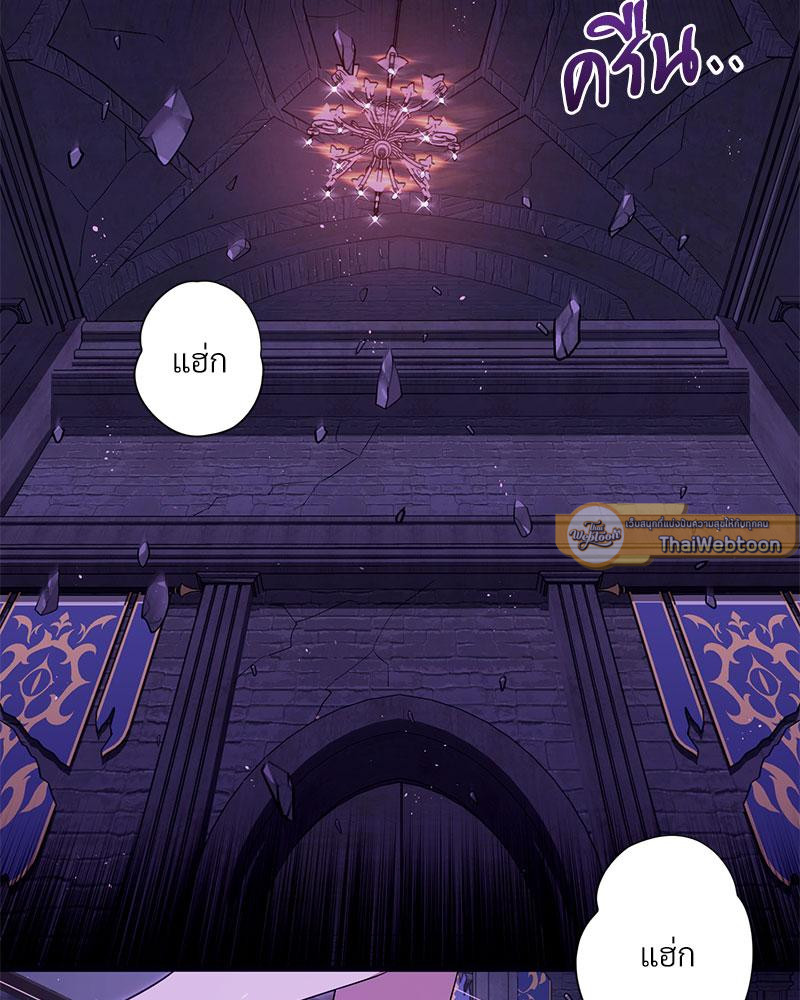 ฉันขอฆ่าพระเอกได้ไหมคะ l Can I Kill The Male Lead ตอนที่ 1 - รูปที่ 2