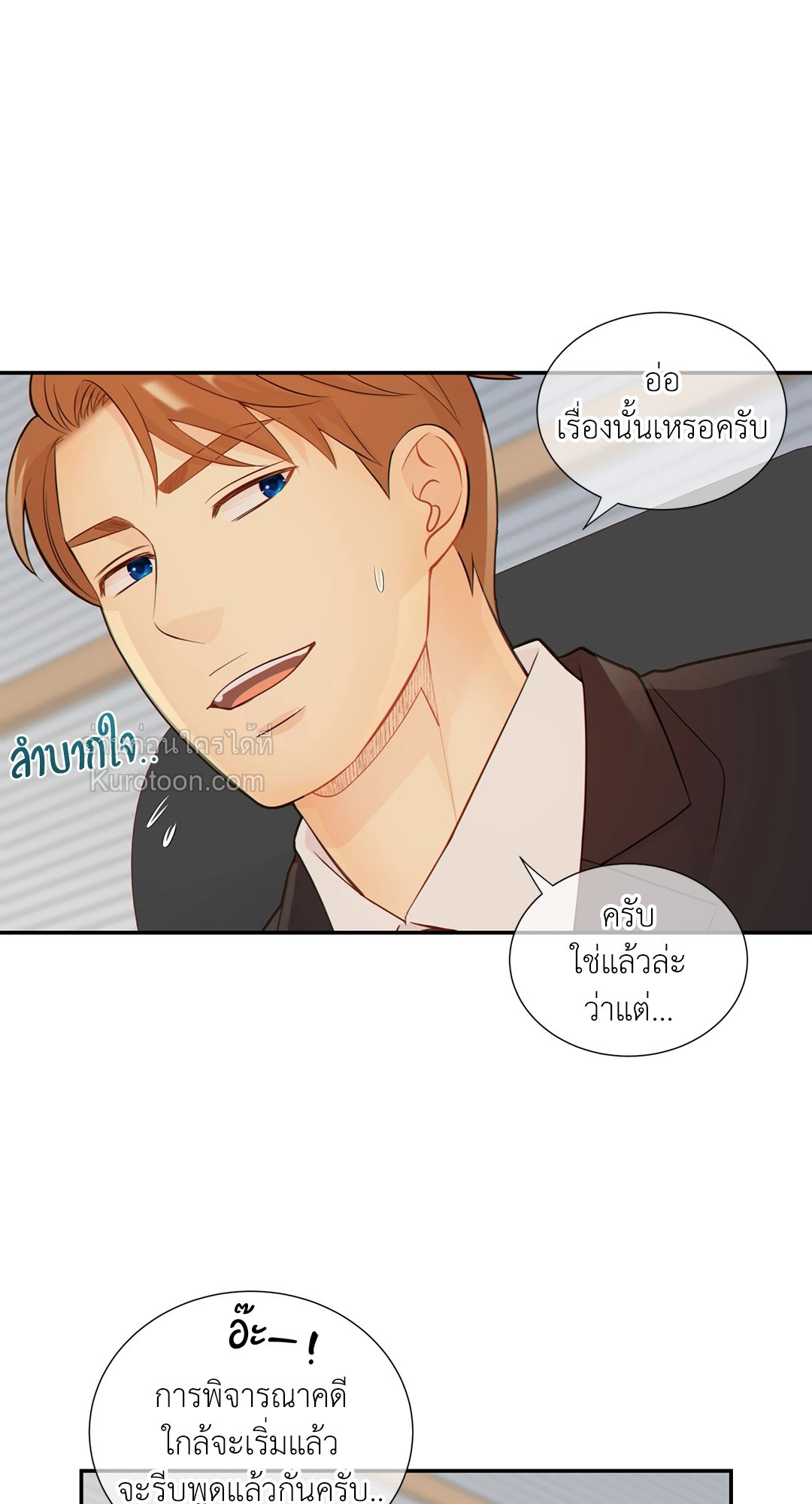 หน้า 56