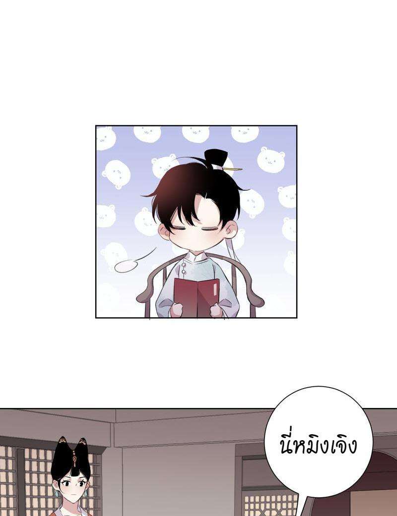หน้า 38
