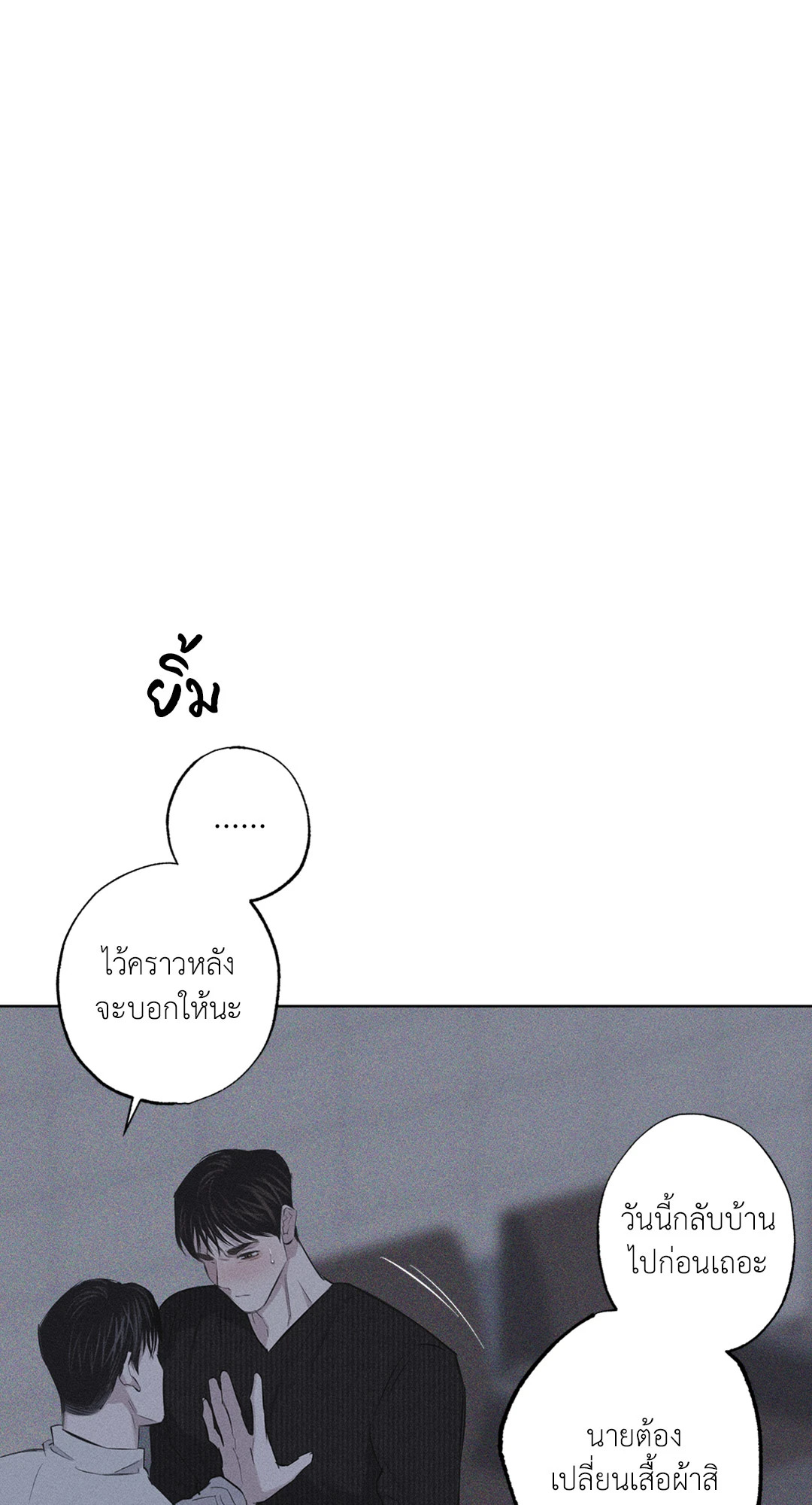 หน้า 80