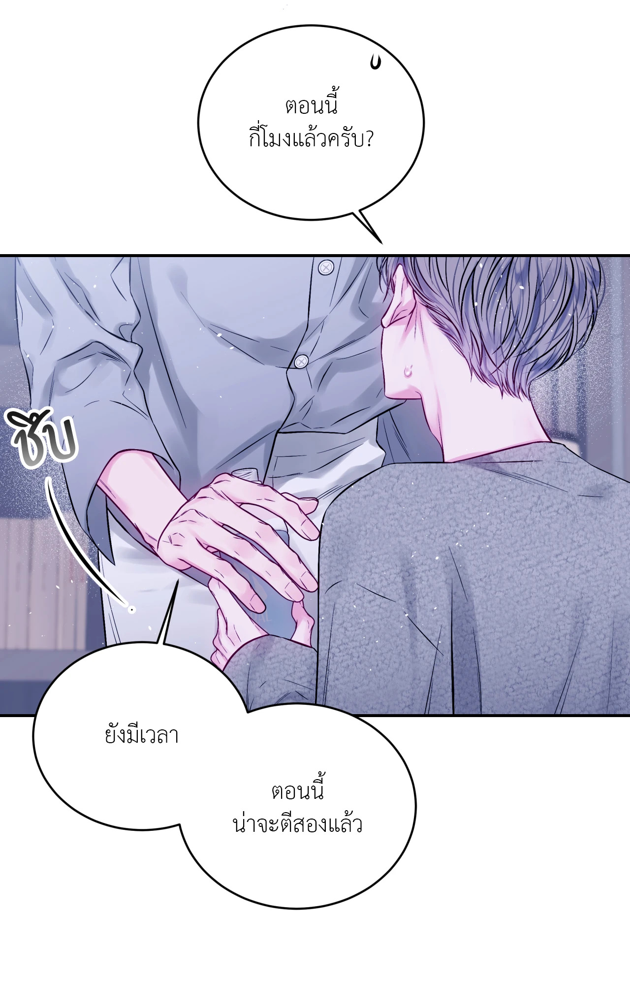 หน้า 21