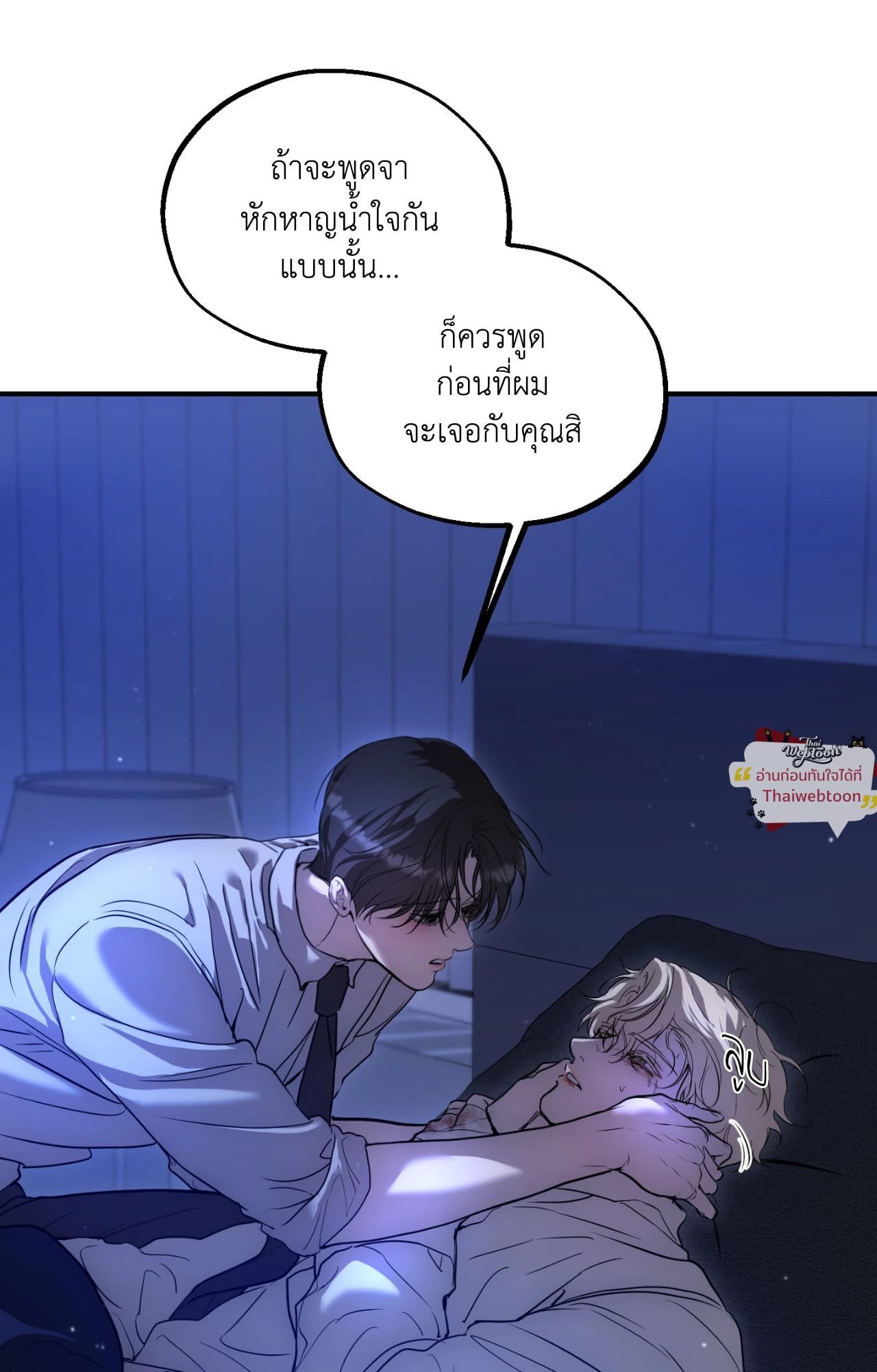 หน้า 86
