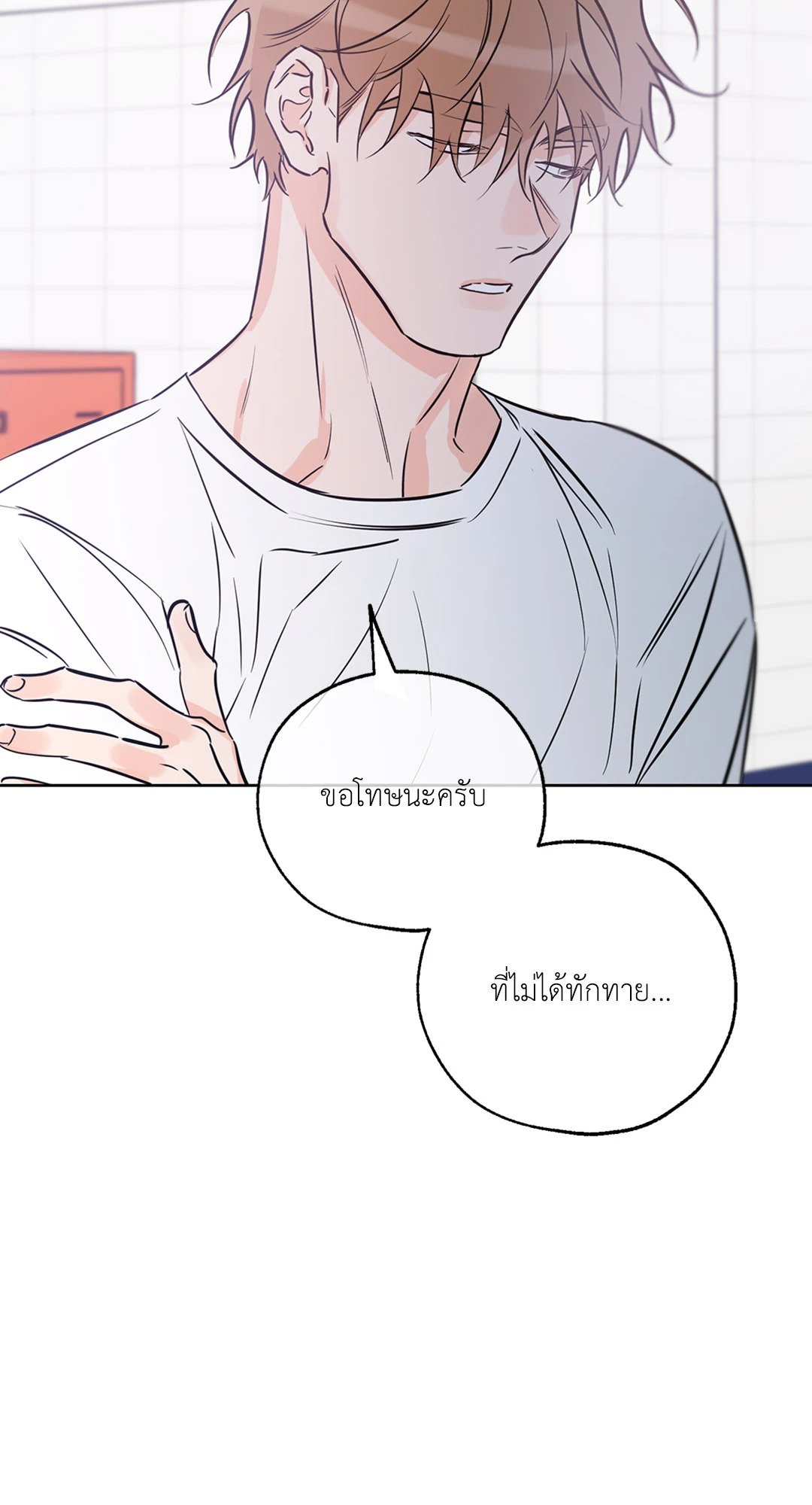 หน้า 63