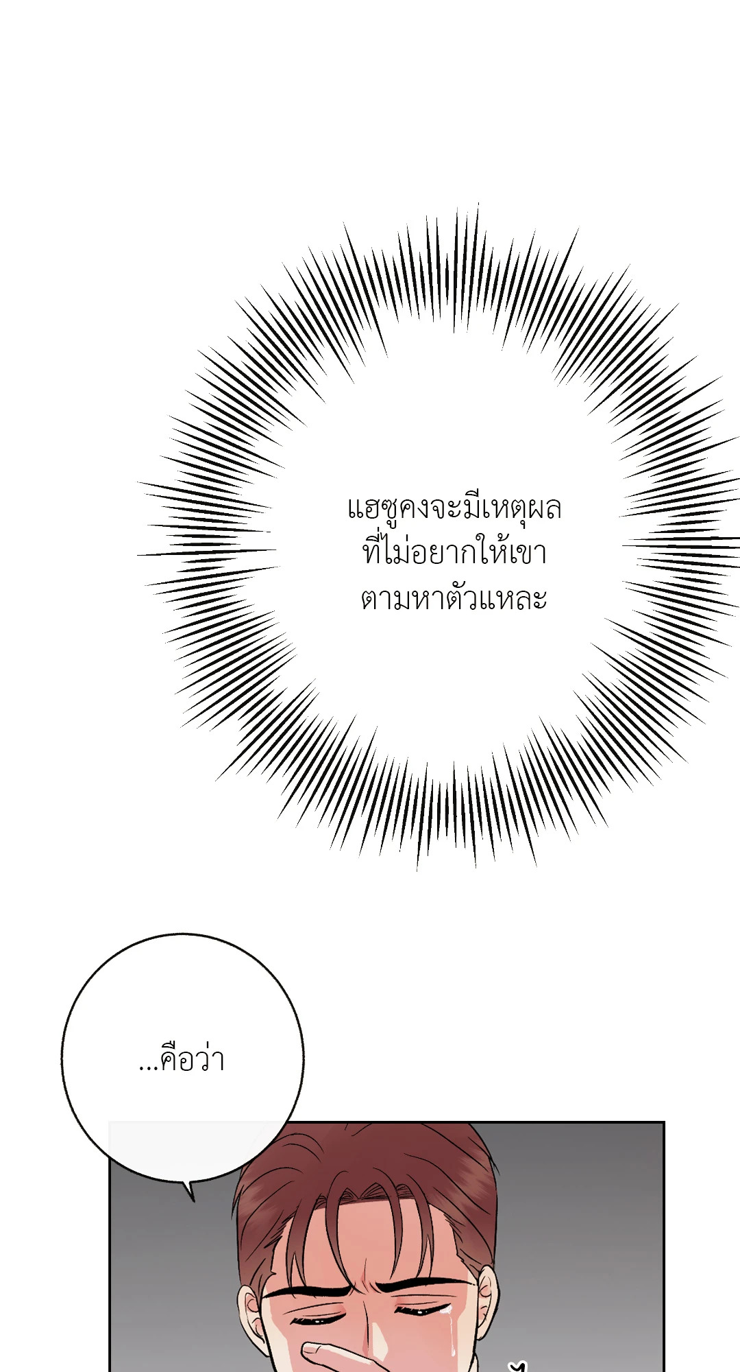 หน้า 104