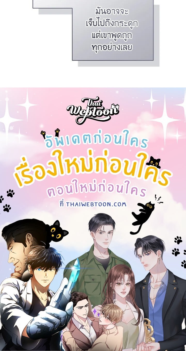 หน้า 98