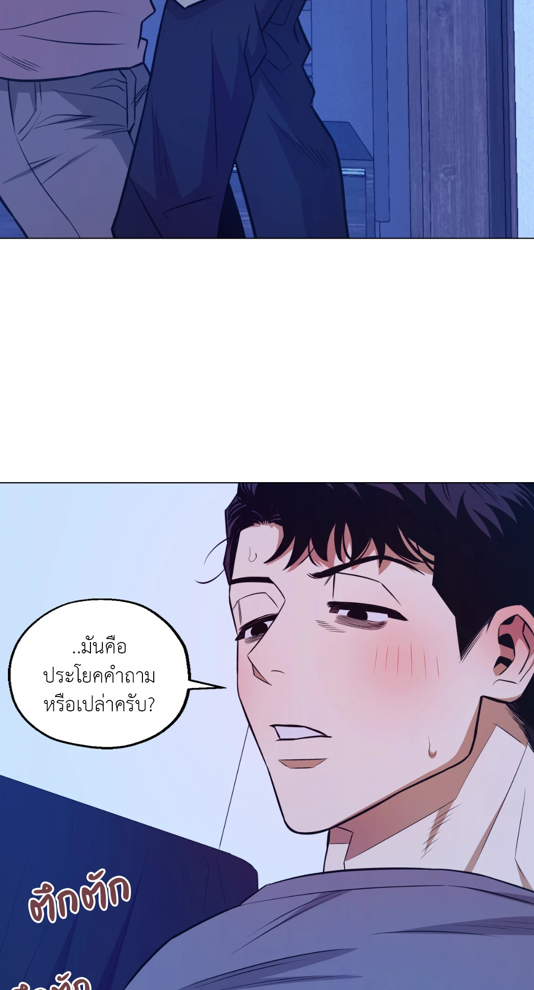 หน้า 52