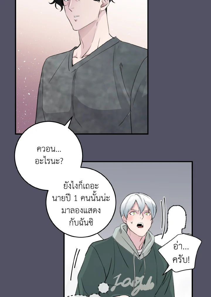หน้า 41