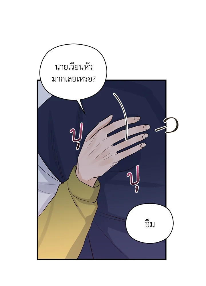 หน้า 55