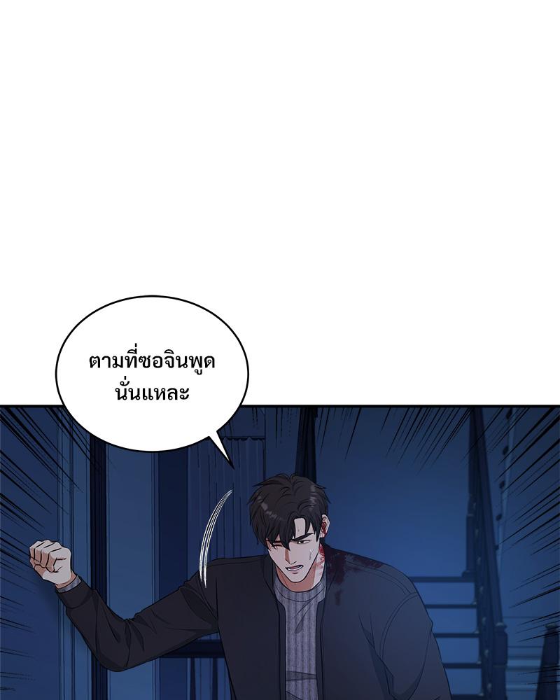 หน้า 124