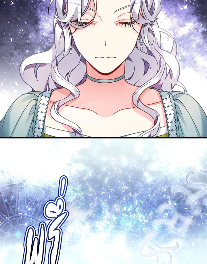 ฉันเป็นแม่เลี้ยงนะ แต่ลูกสาวน่ารักเกินไปแล้ว | I'm a Stepmother But My Daughter Is Just Too Cute! ตอนที่ 100 - รูปที่ 2