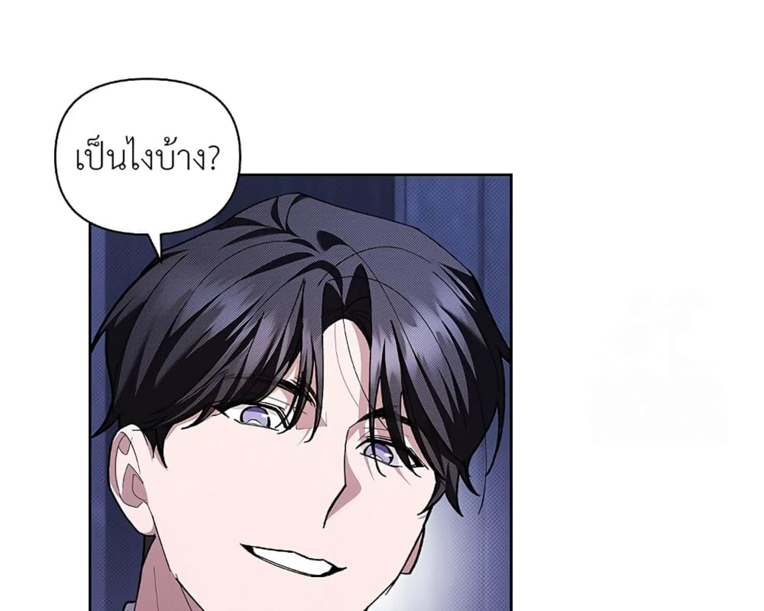 หน้า 154