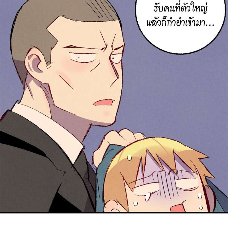 หน้า 82