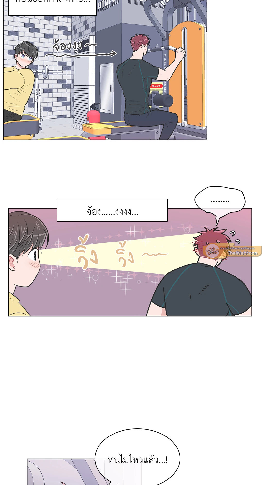 หน้า 19
