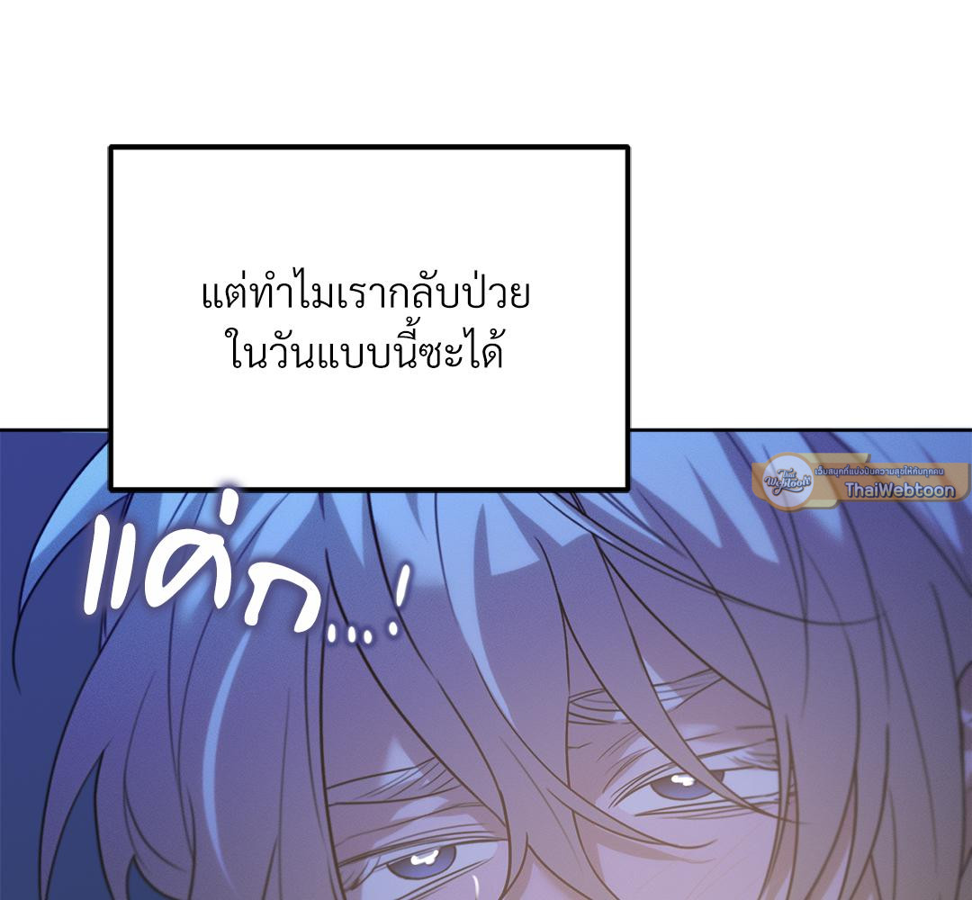 หน้า 138