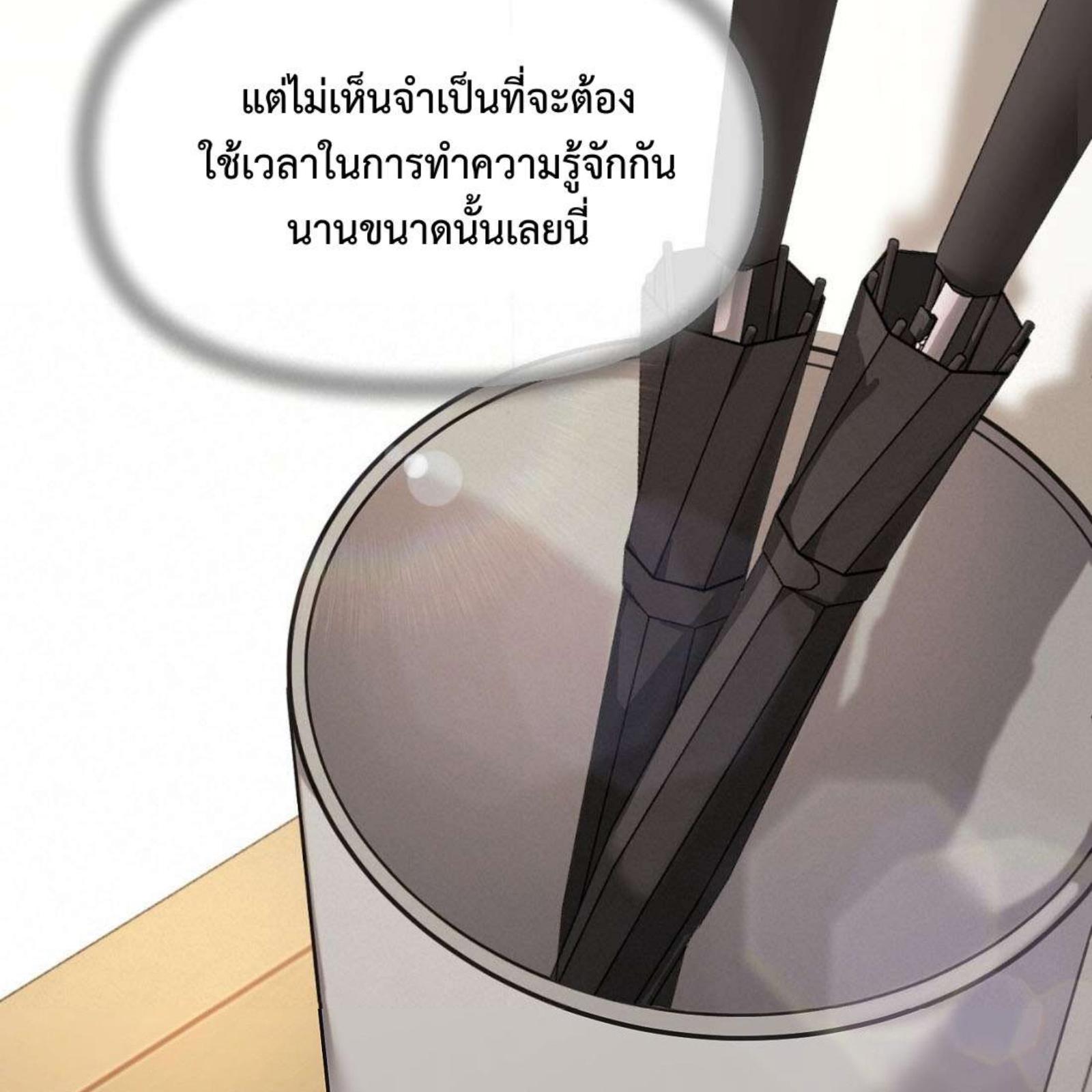 หน้า 101