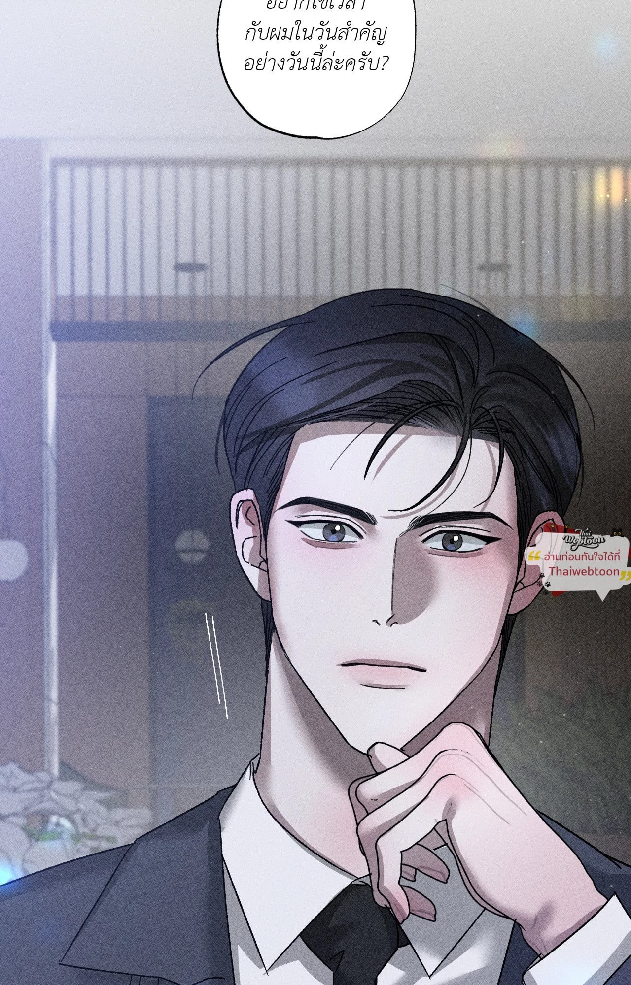 Close-Up (R+) ตอนที่ 23 - รูปที่ 2