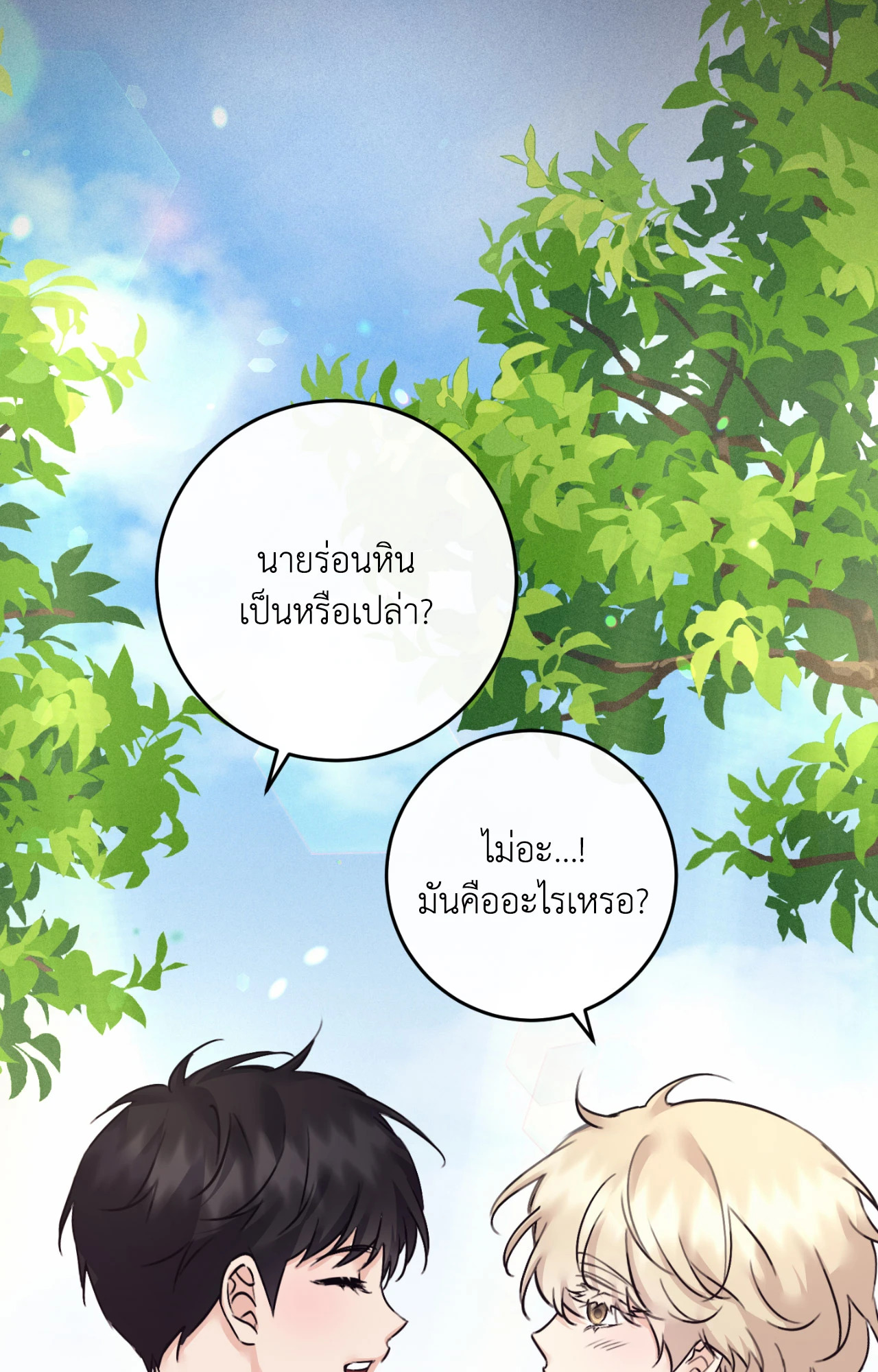 หน้า 95
