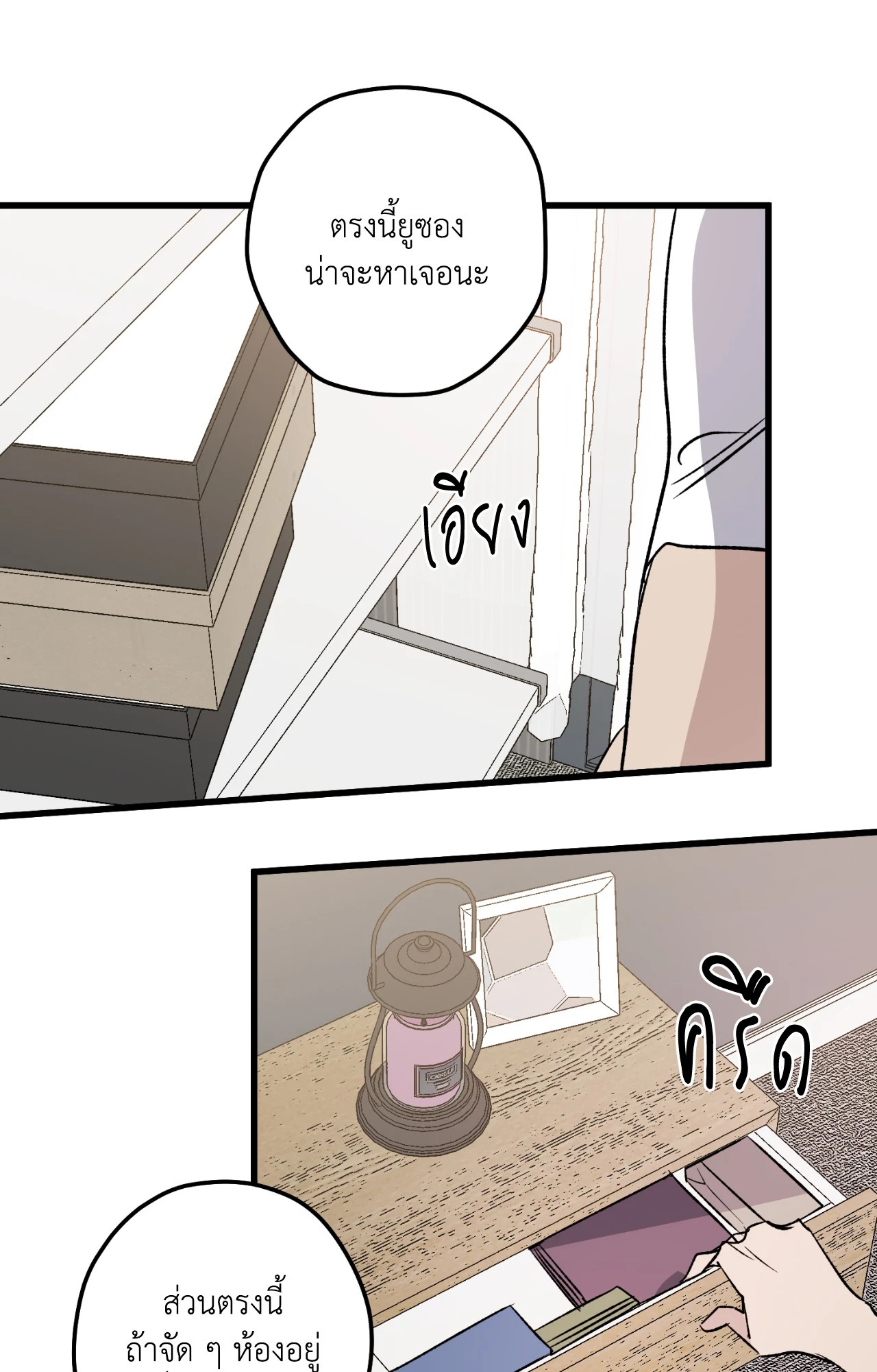 หน้า 32