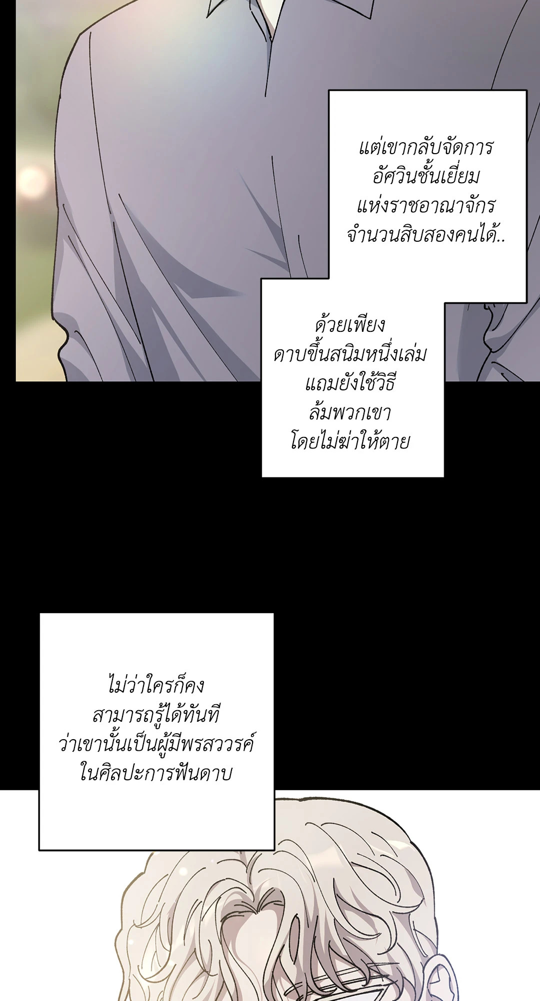 หน้า 55