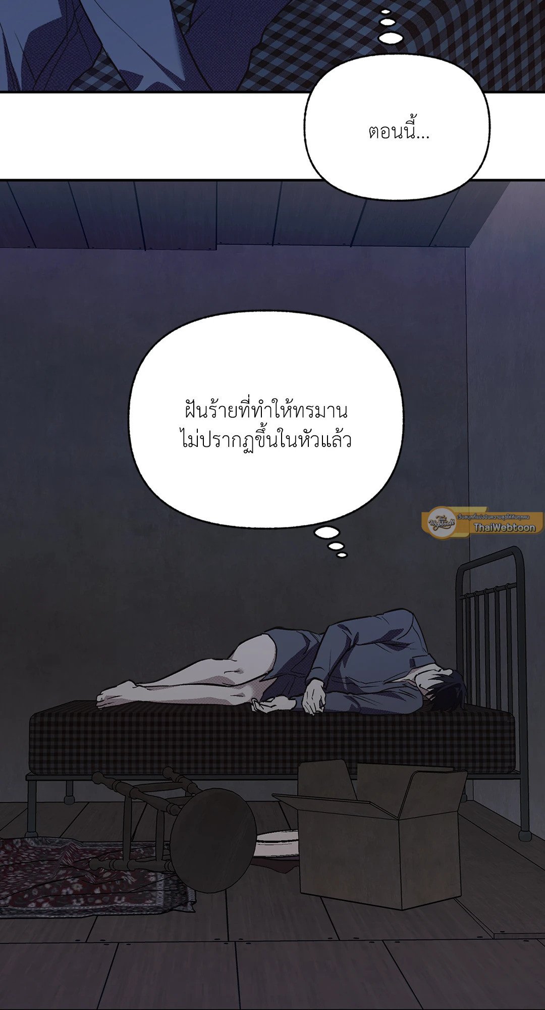 หน้า 47