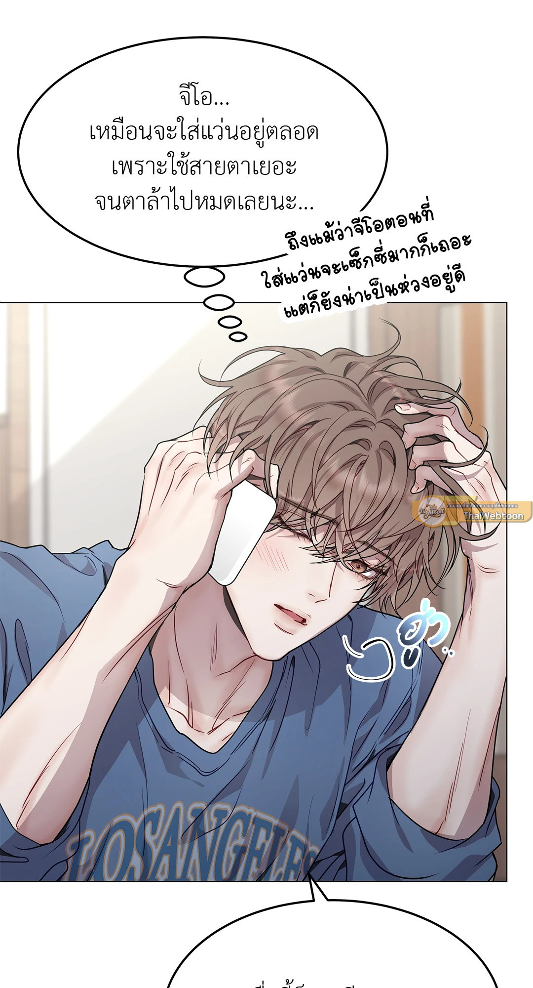 หน้า 26