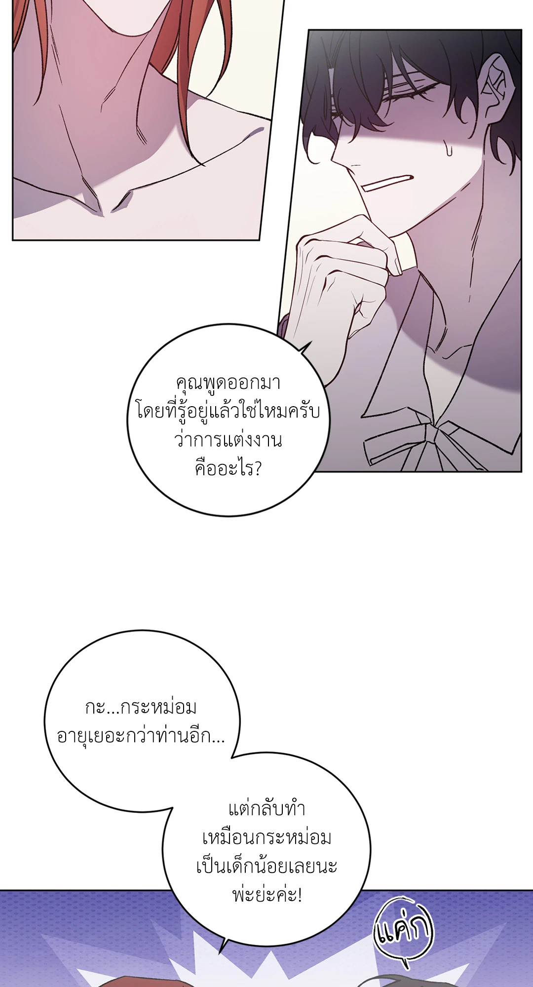 หน้า 38