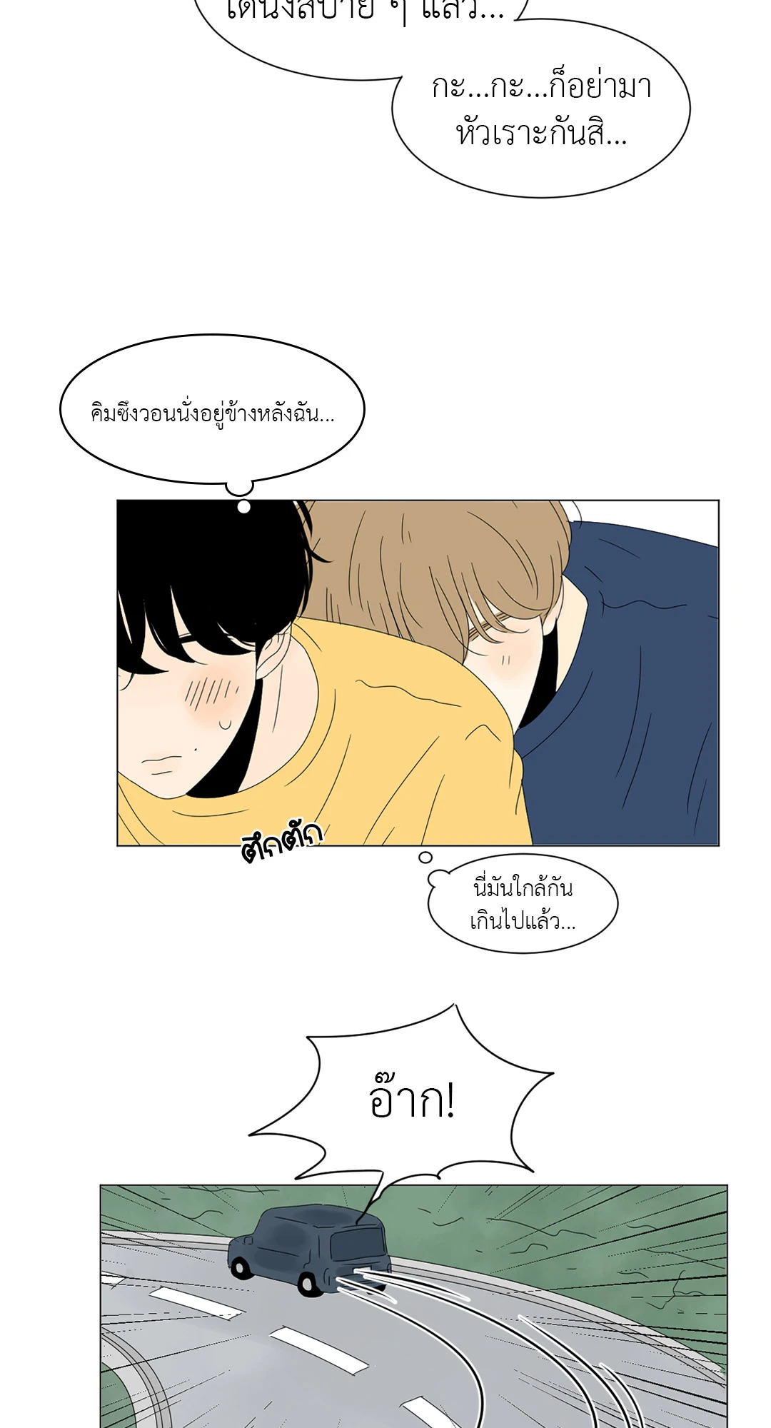 หน้า 32