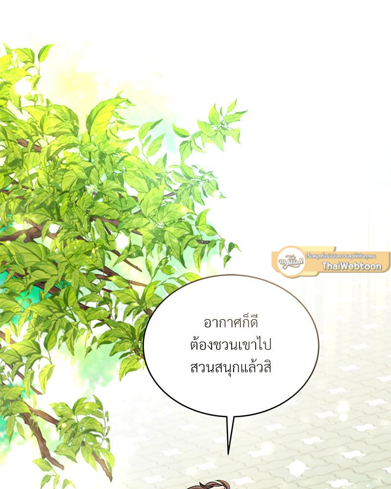หน้า 153