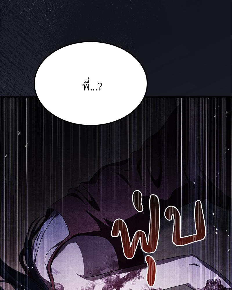 หน้า 139