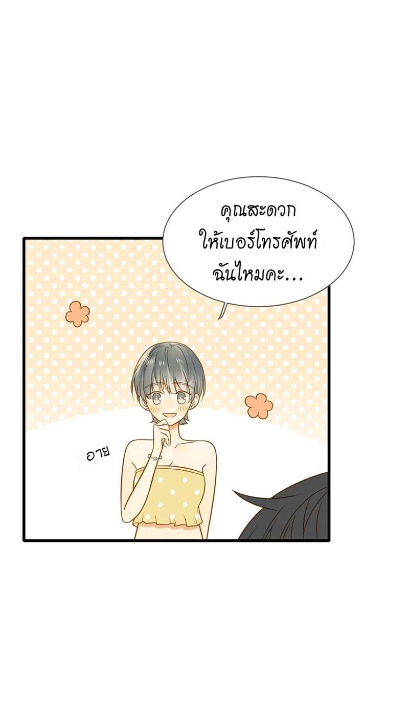 หน้า 34