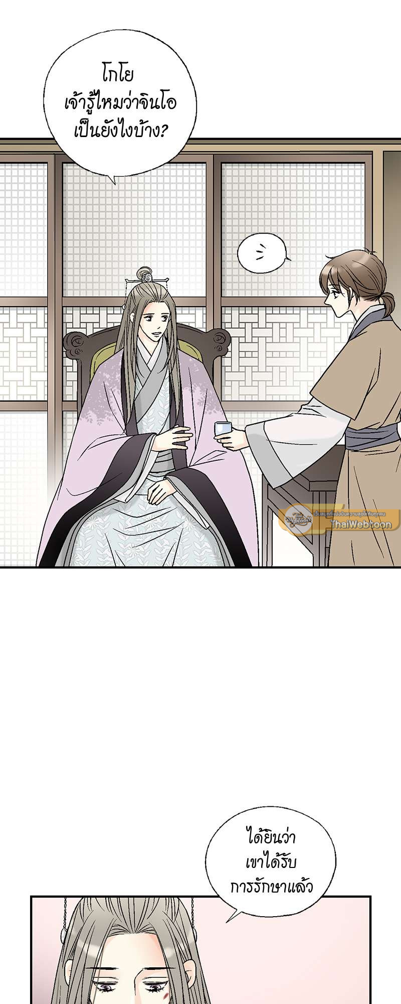หน้า 33