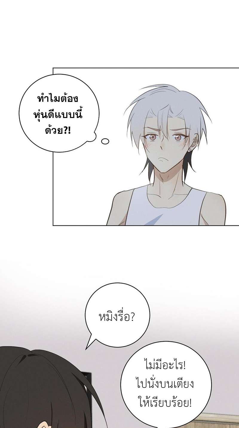 หน้า 31