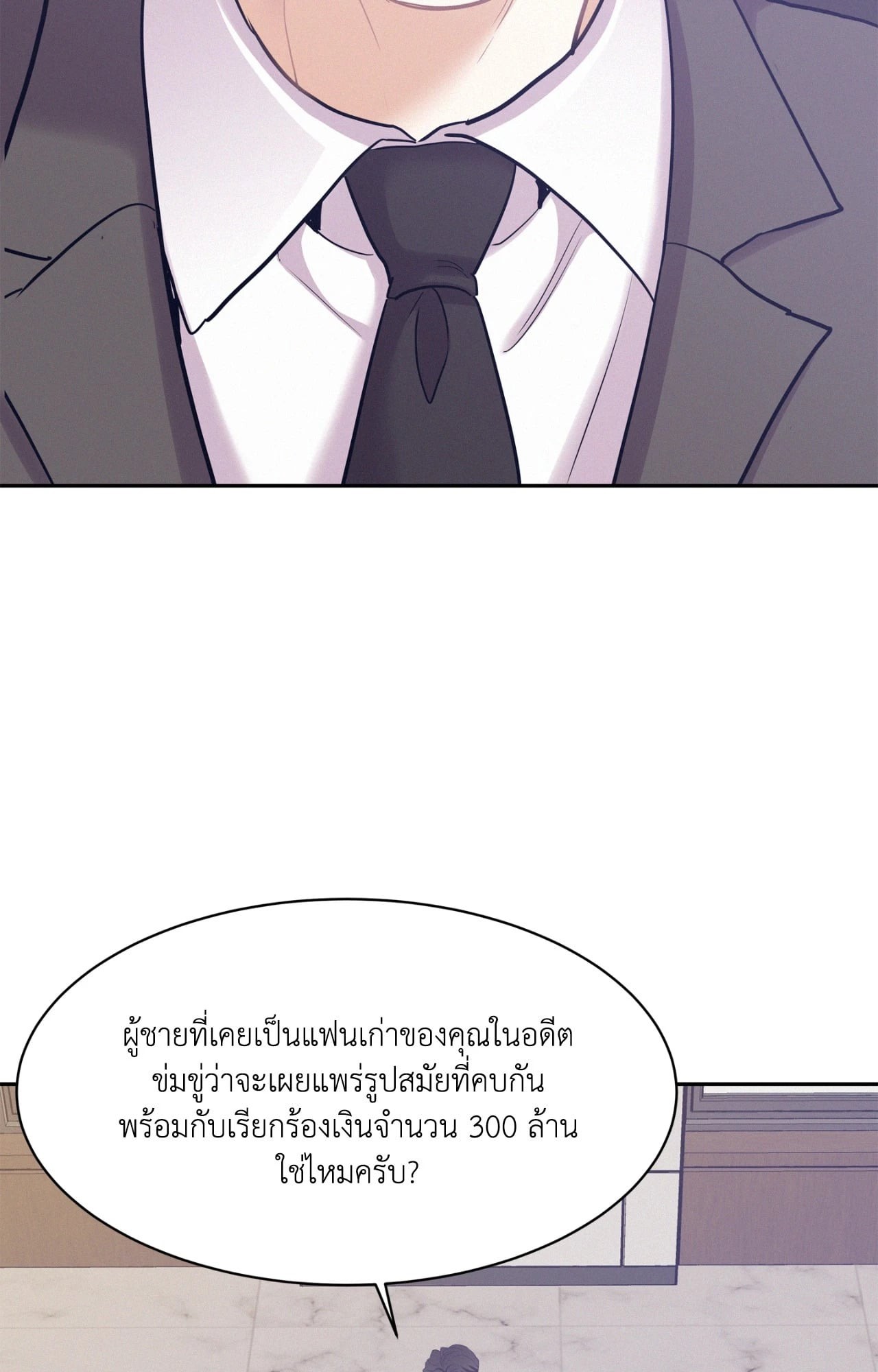 หน้า 70