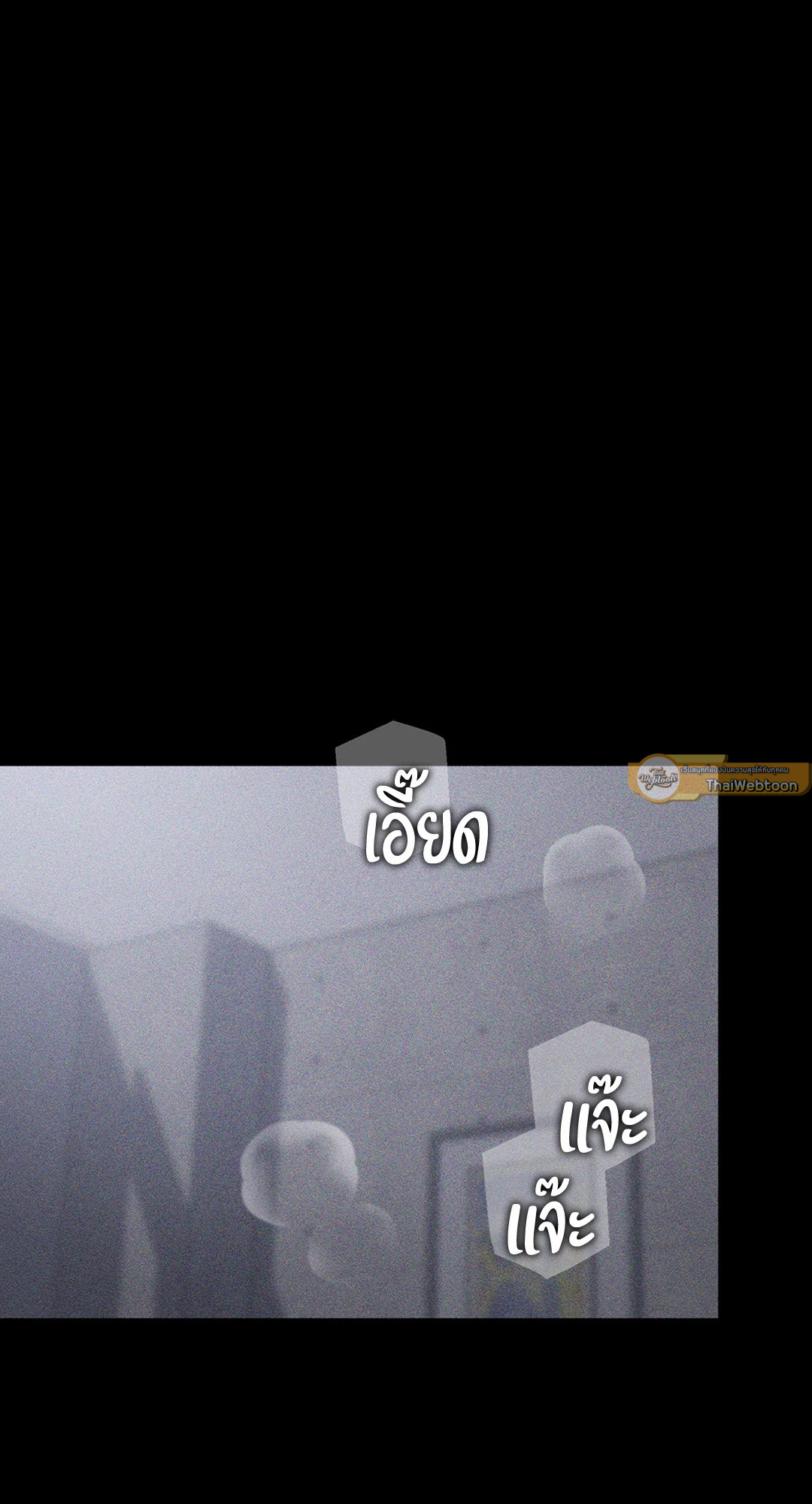 Pieces of Us ตอนที่ 31 - รูปที่ 2