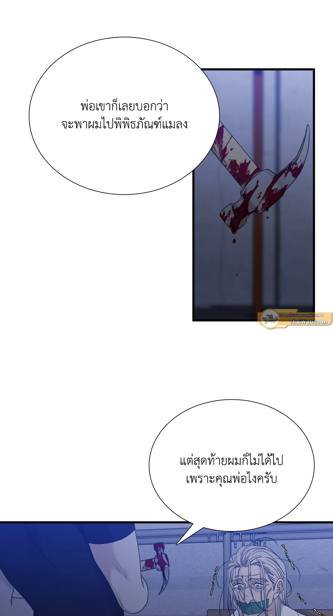 หน้า 65
