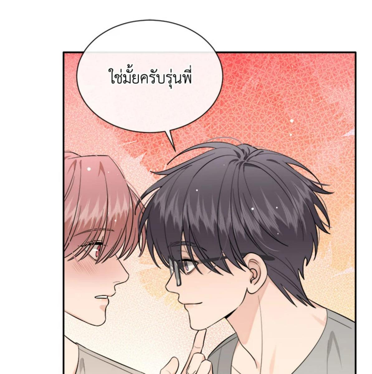 หน้า 65