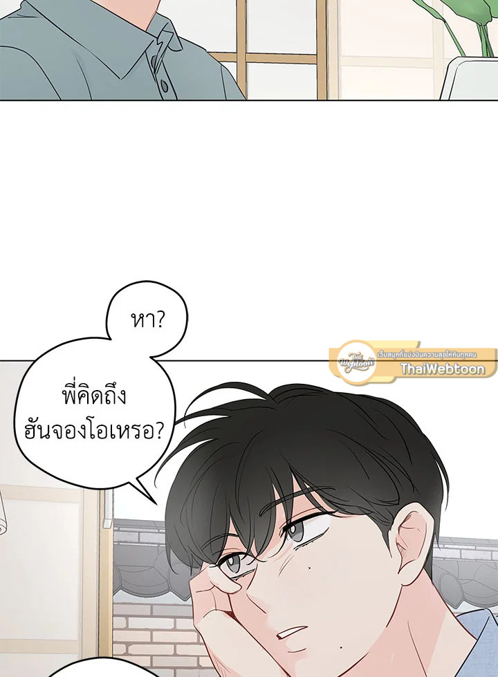 หน้า 84