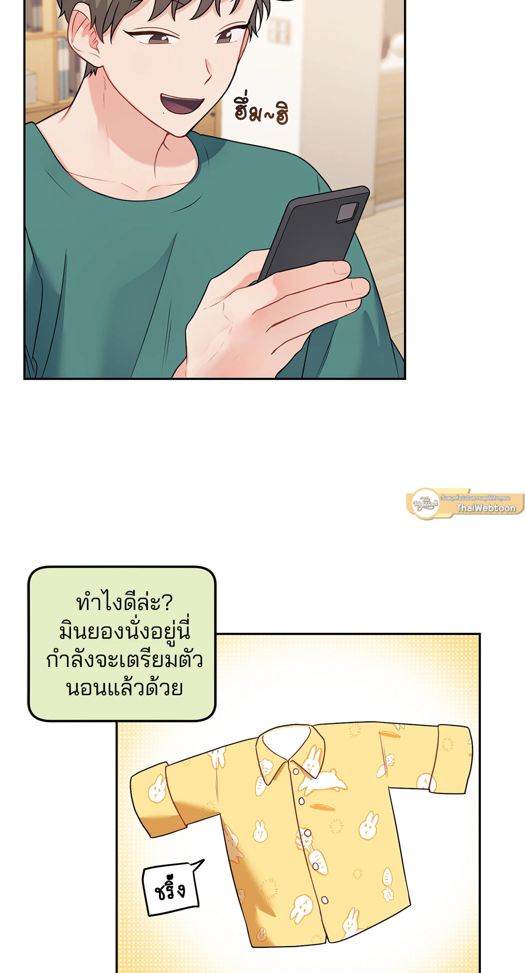 หน้า 20