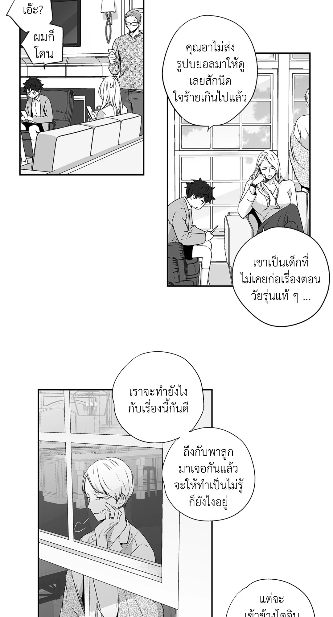 หน้า 41