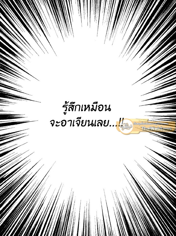 หน้า 96