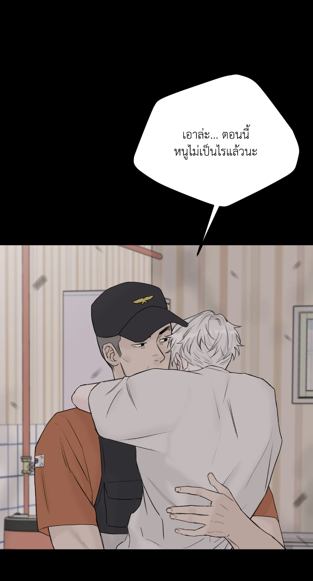 หน้า 63