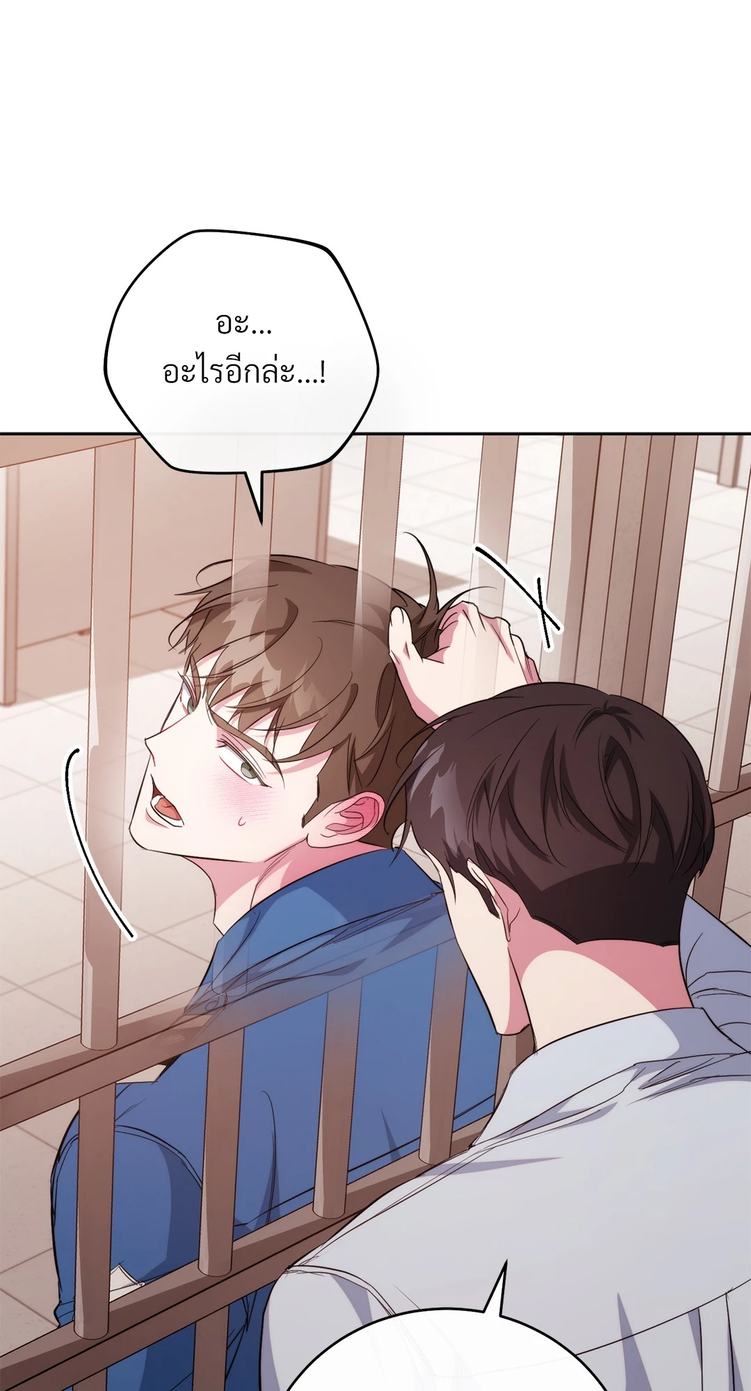 หน้า 53